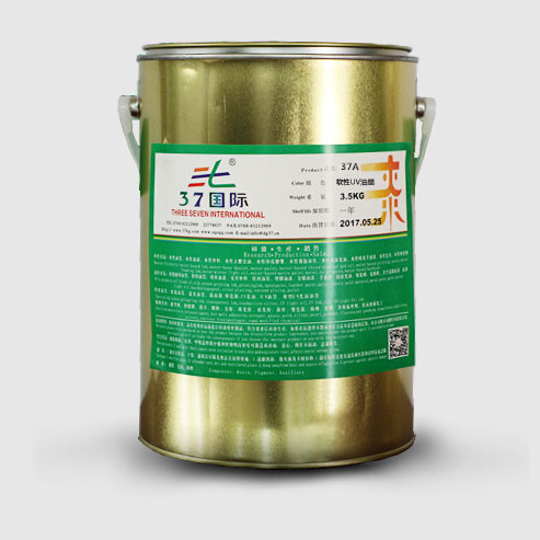 軟性UV油墨 UV印刷油墨,皮革UV油墨 軟性UV油墨 UV印刷油墨,皮革UV油墨